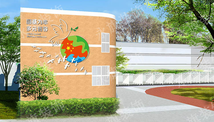 郑州管城区校园文化设计效果图