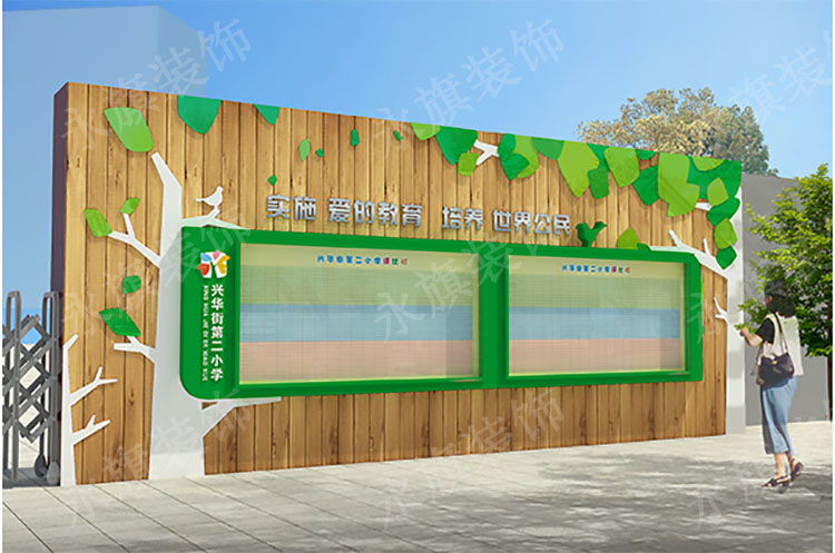 郑州兴华街小学文化设计效果图