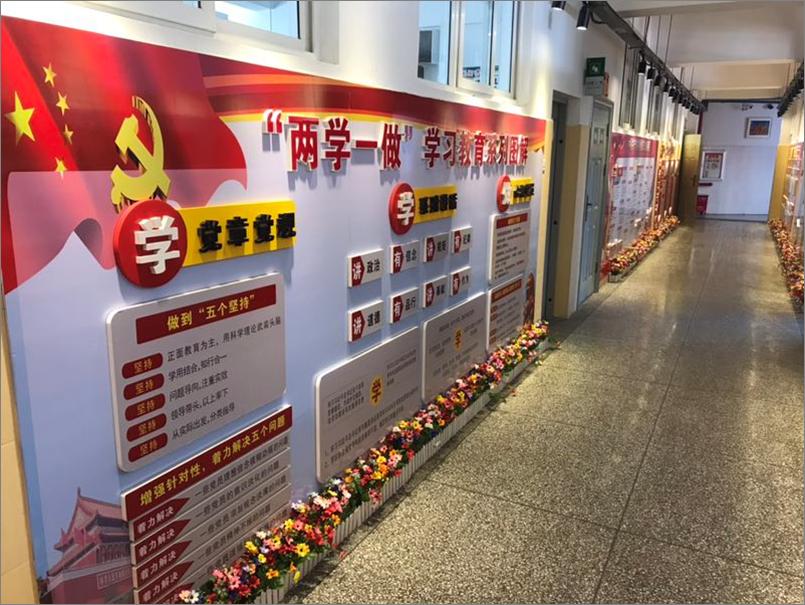 郑州党建文化长廊装修设计
