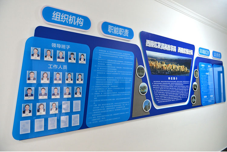 郑州机关文化墙装修设计