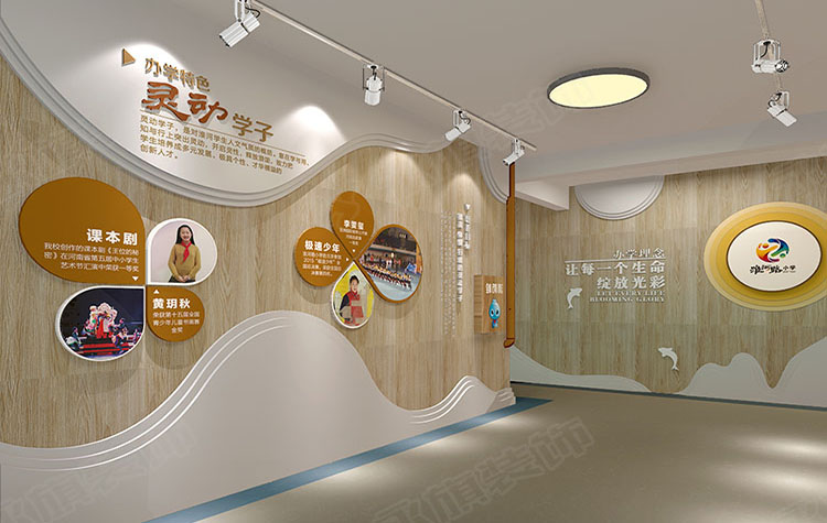 河南学校环境文化建设室外学校文化墙设计