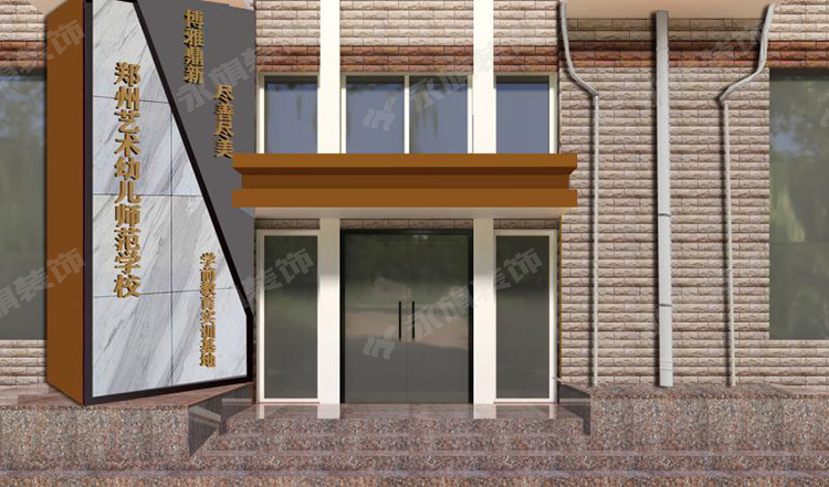 河南学校校园文化设计效果图