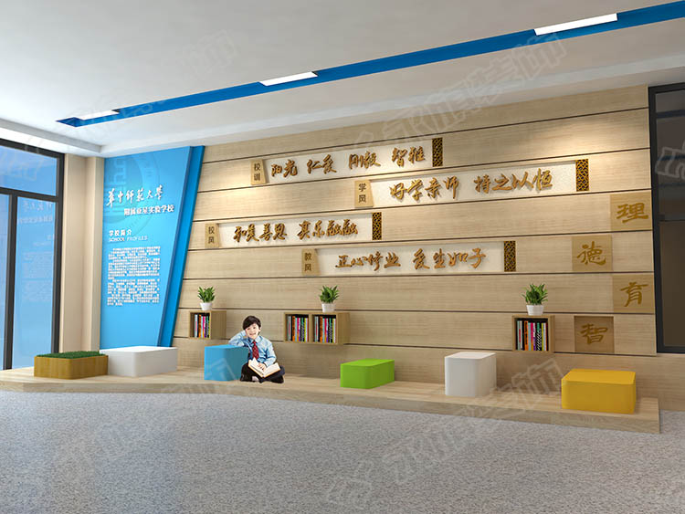 河南亚星学校校园文化墙设计