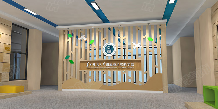 河南亚星学校校园文化墙设计