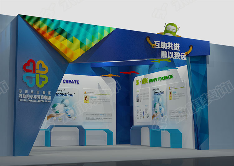 河南互助路小学教育展厅设计