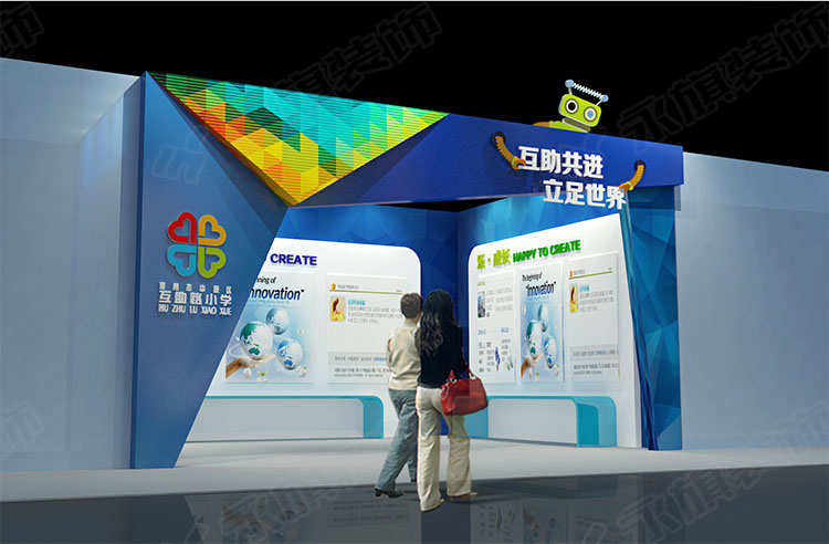 河南互助路小学教育展厅设计