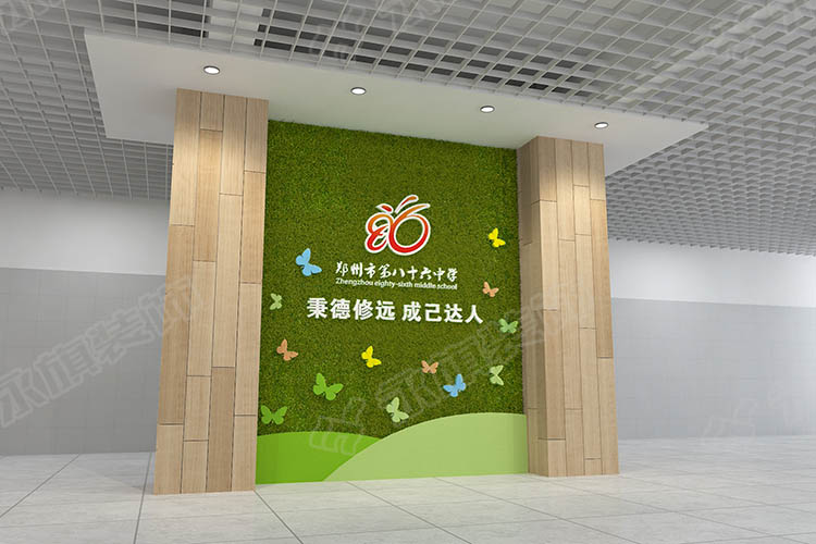 河南中学文化设计