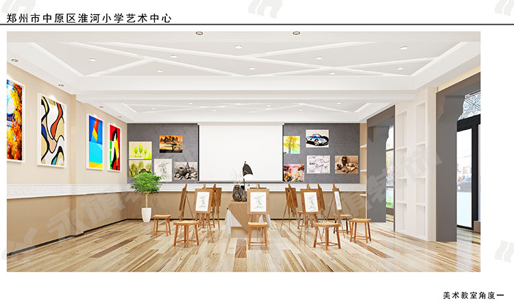 河南小学艺术中心设计 河南小学艺术中心设计