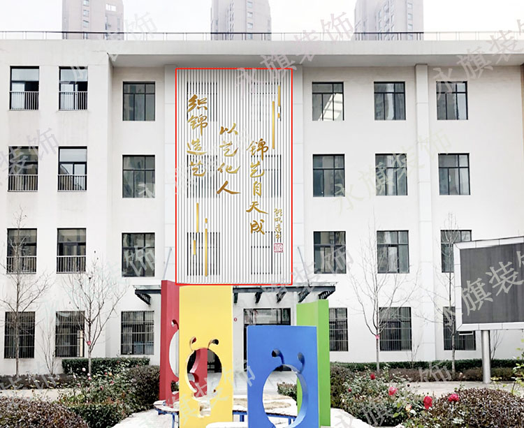 郑州锦艺小学文化设计