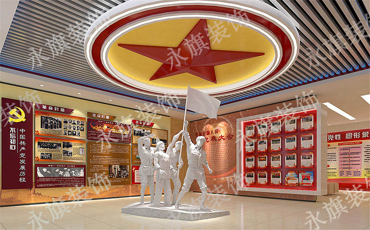 河南党建文化展厅设计