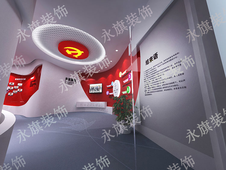 郑州党建展厅设计