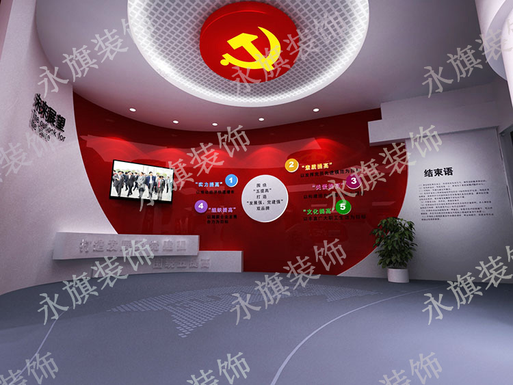 郑州党建展厅设计效果图