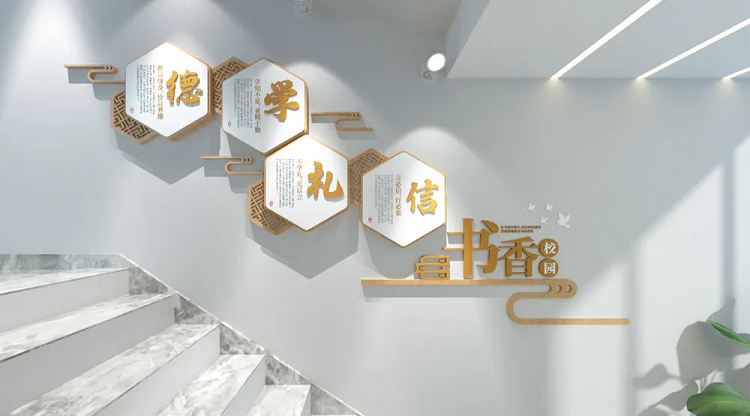 郑州楼道文化设计 郑州楼道文化设计
