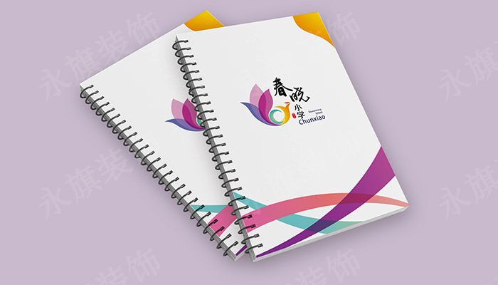 郑州春晓小学VI校园品牌设计 郑州春晓小学VI校园品牌设计