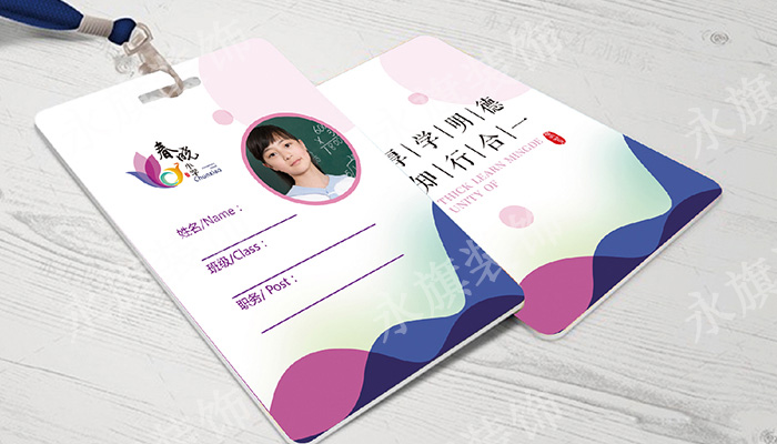 郑州春晓小学VI校园品牌设计 郑州春晓小学VI校园品牌设计