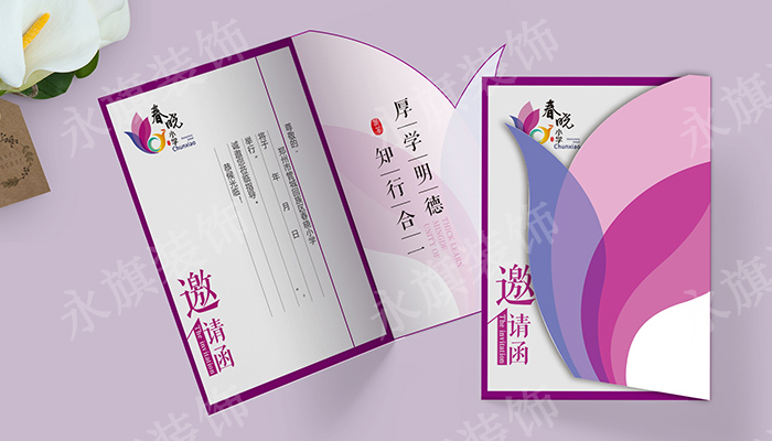 郑州春晓小学VI校园品牌设计 郑州春晓小学VI校园品牌设计