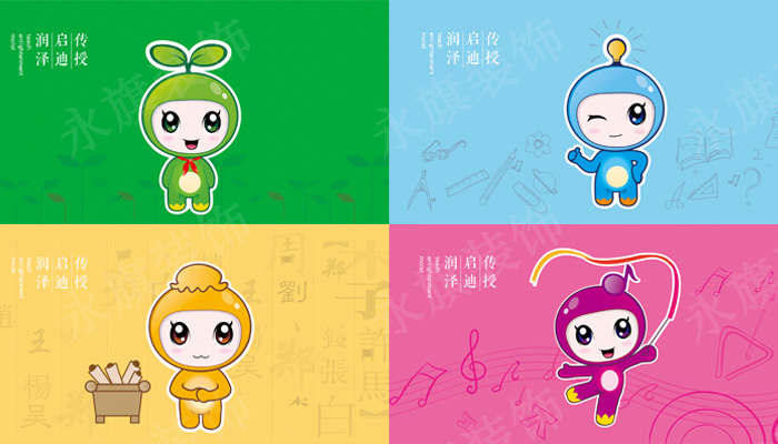 郑州春晓小学VI校园品牌设计 郑州春晓小学VI校园品牌设计