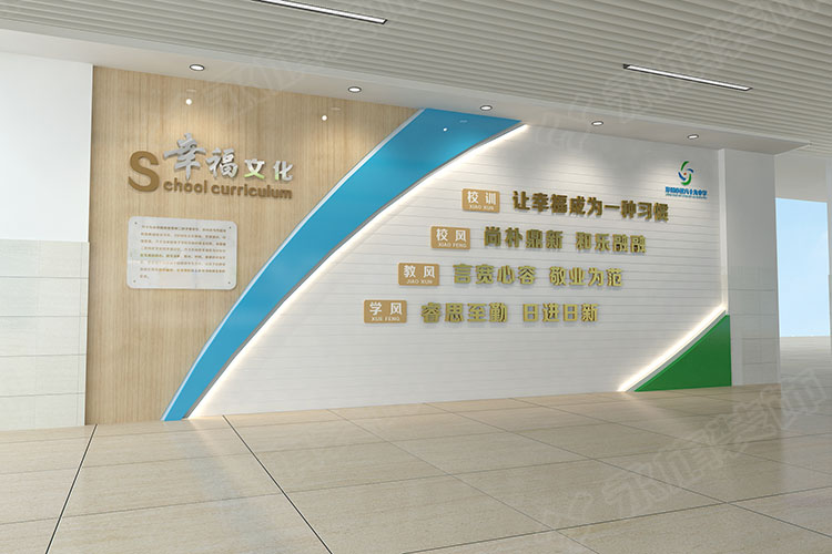 郑州69中校园文化墙设计