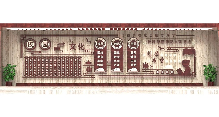 郑州校园文化墙设计对学生有直接的影响