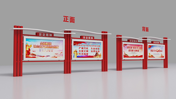 郑州校园文化中学校宣传设计制作