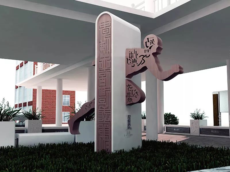 郑州小学环境设计让学校焕发活力