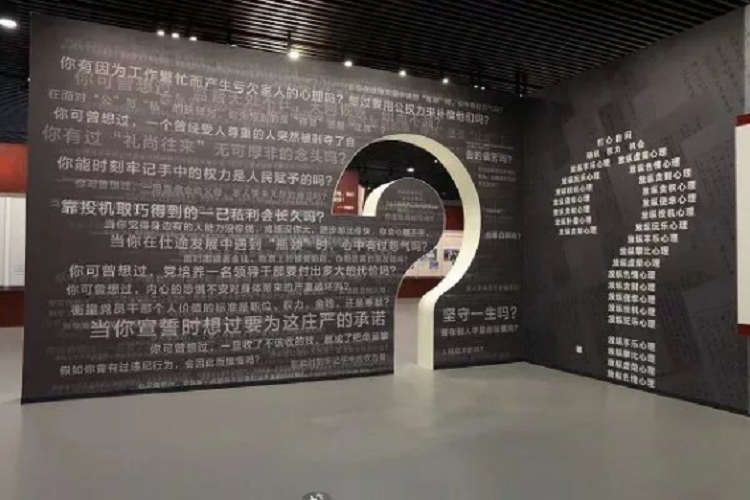 郑州廉政展厅设计 郑州廉政展厅设计