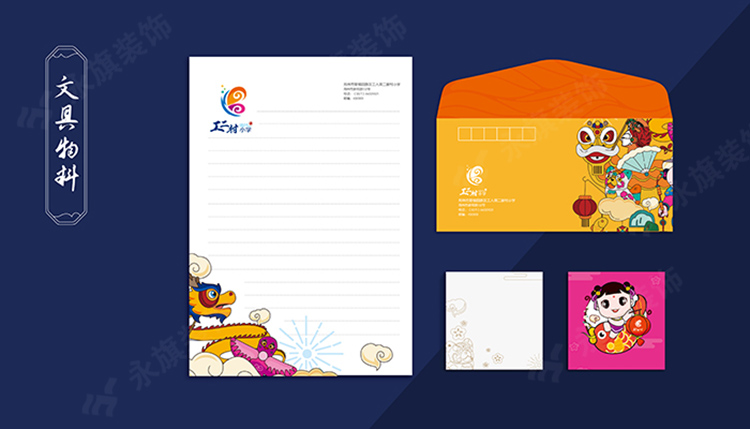 郑州学校VI设计与文化美学的碰撞