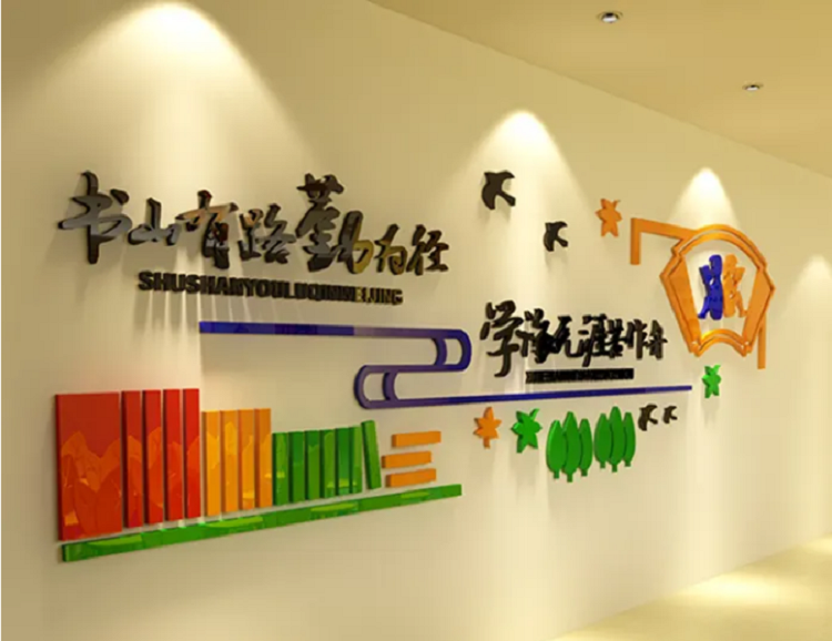 郑州学校教室文化设计 郑州学校教室文化设计