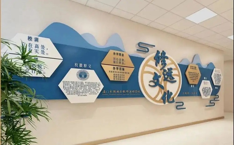 郑州学校文化墙设计