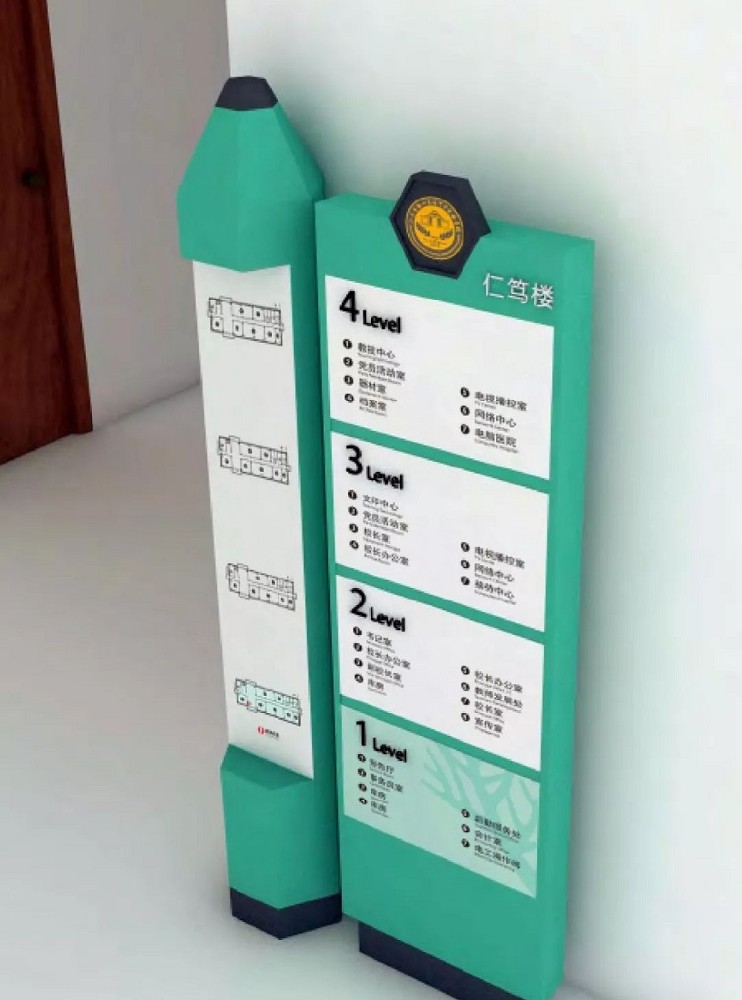 郑州校园标识系统设计彰显与众不同的魅力