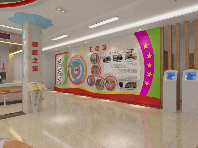 郑州党群服务中心设计要遵循这些原则