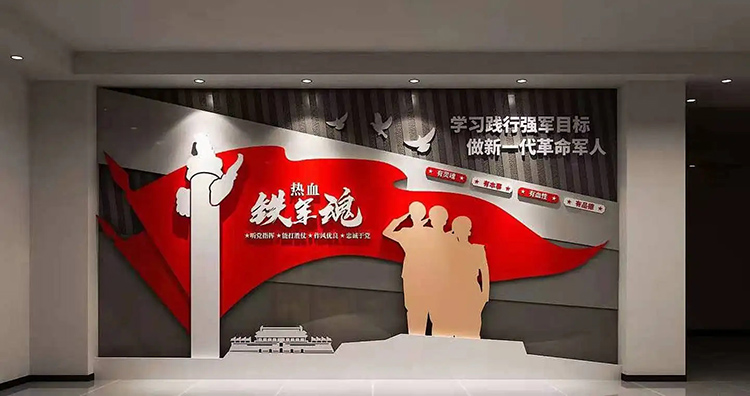 商丘军营文化设计中的细节问题