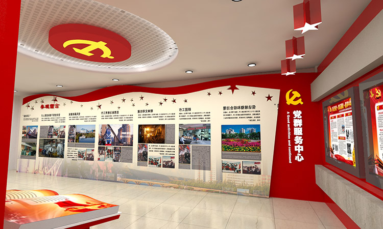 河南社区党群服务中心设计 河南社区党群服务中心设计