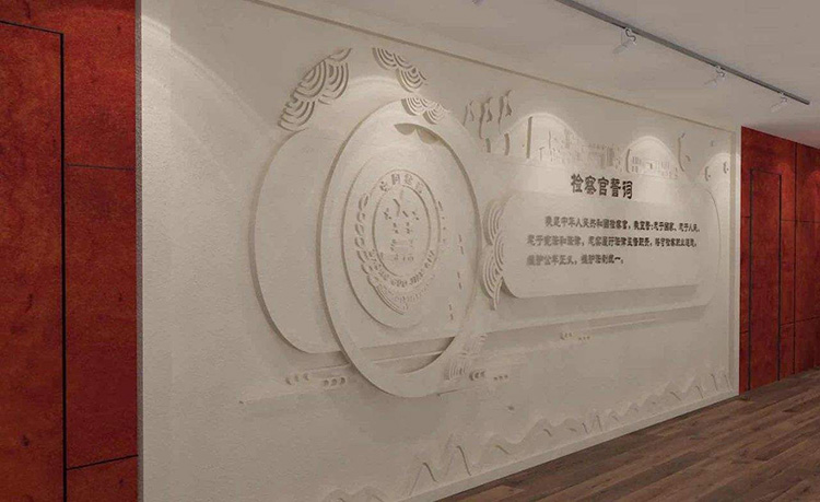河南检察院文化建设 河南检察院文化建设
