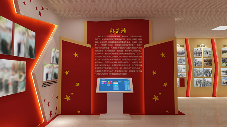 河南部隊(duì)榮譽(yù)室設(shè)計(jì)