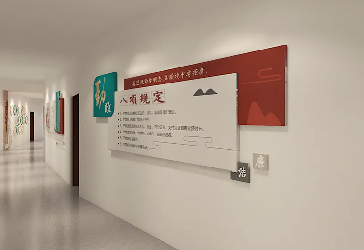 河南机关文化走廊设计