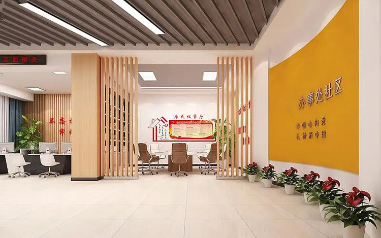 河南黨建服務(wù)中心設(shè)計