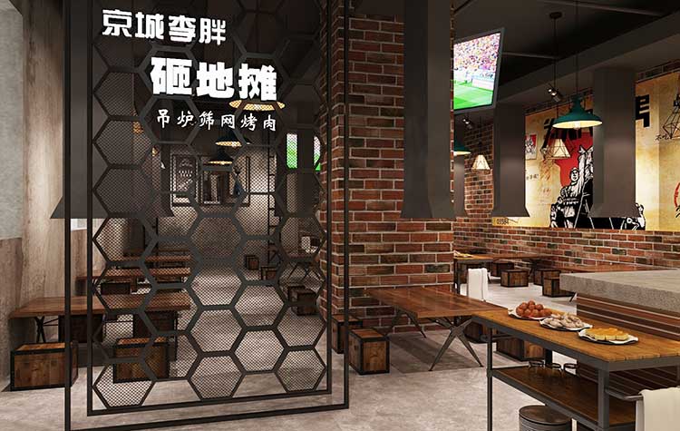 郑州烤肉店装修设计案例效果图