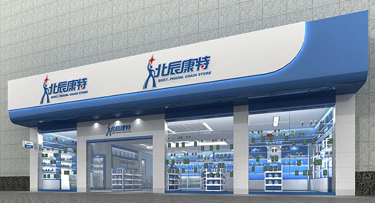 郑州药店装修设计-颜值的高低决定着客户的多少