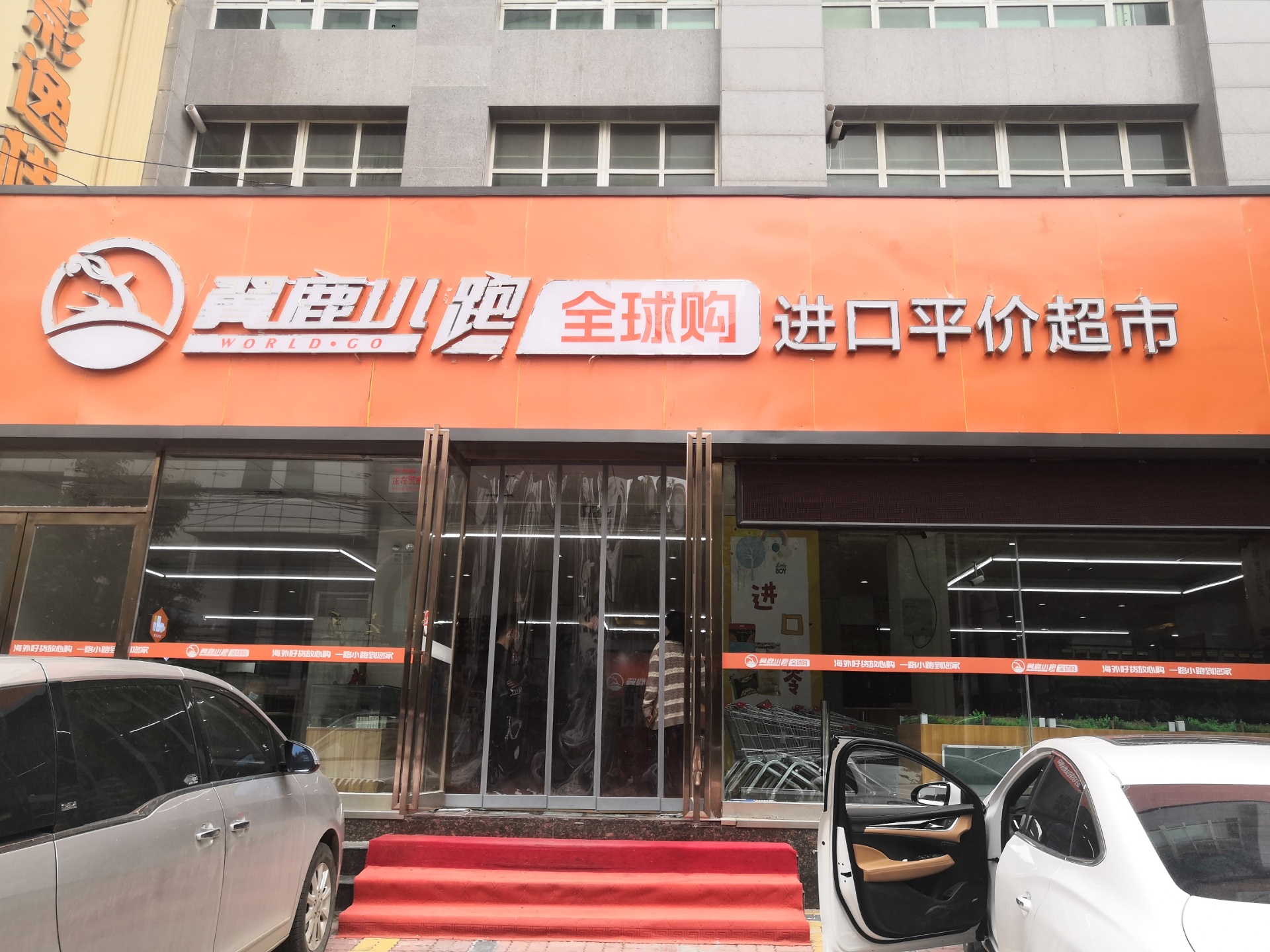 永旗装饰设计师赴郑州金水区特产店装修测量