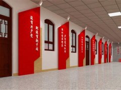 郑州党建展厅装修设计-永旗装饰党建展厅装修经验