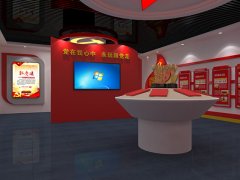 郑州党建展厅装修公司-怎么选择装修公司