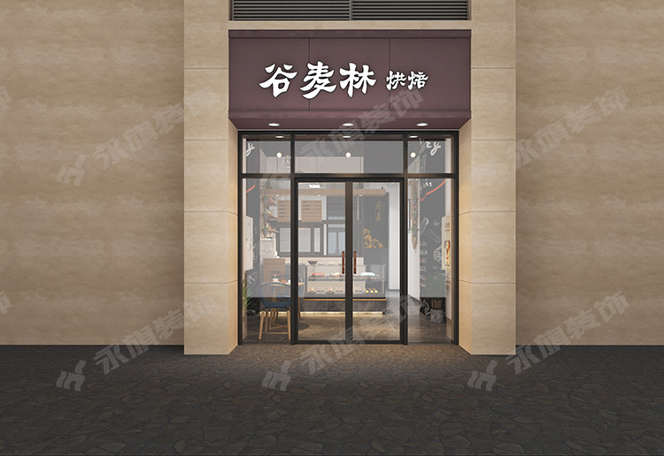 郑州蛋糕店设计-谷麦林蛋糕店设计效果图