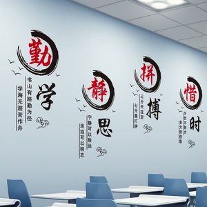 漯河教育培训机构装修设计-教室文化墙设计