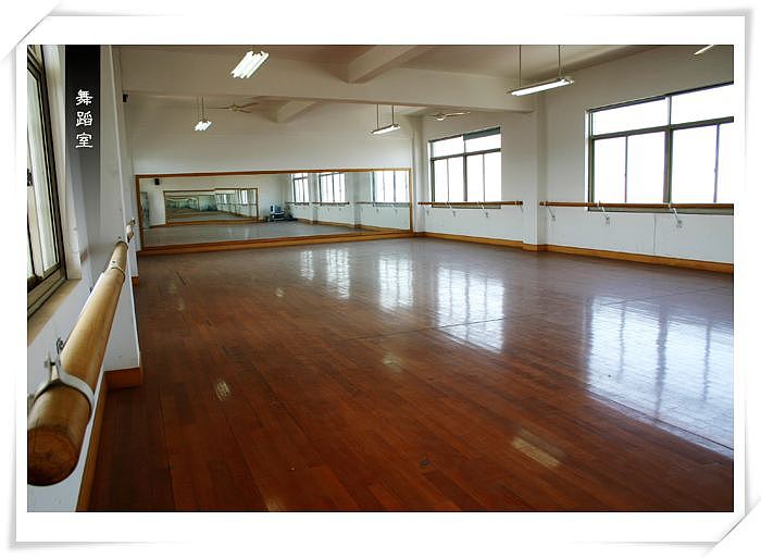 安阳学校舞蹈室建设