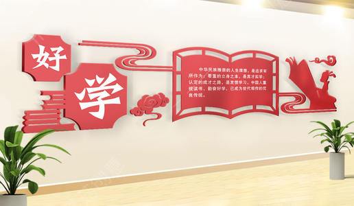 郑州校园文化建设-环境文化建设部分