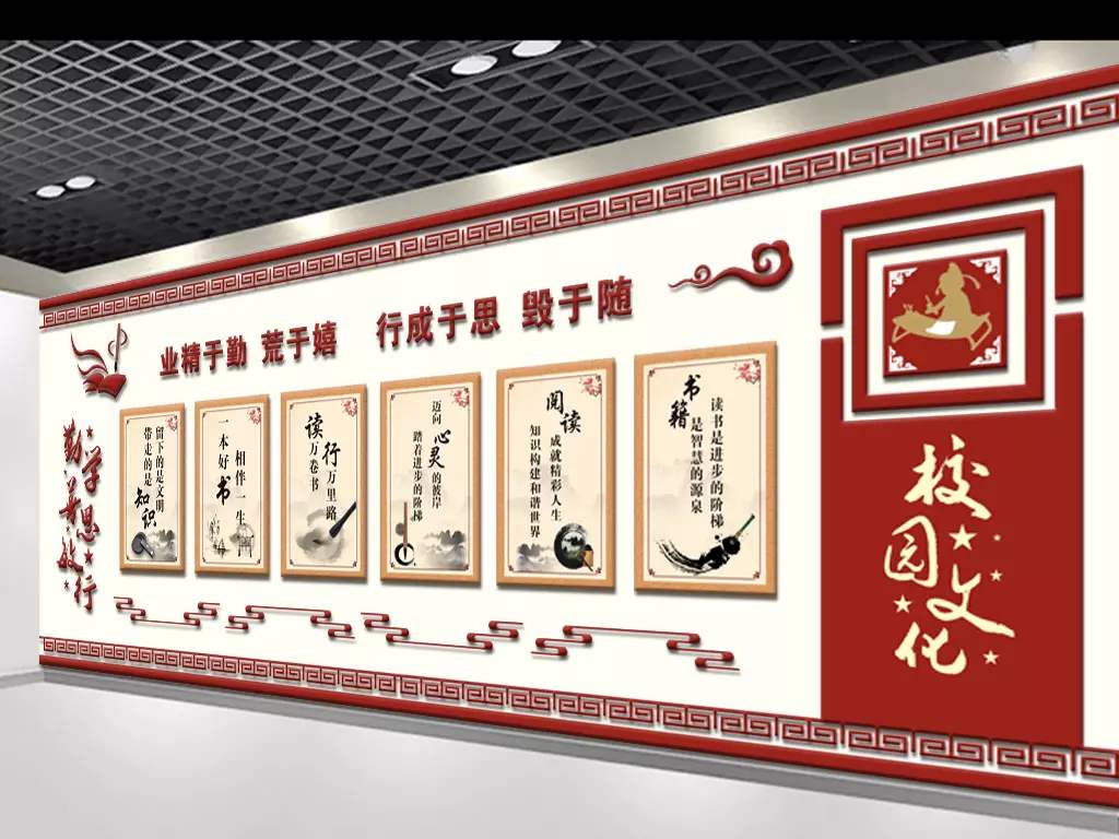 郑州初中校园文化建设-校园墙壁文化
