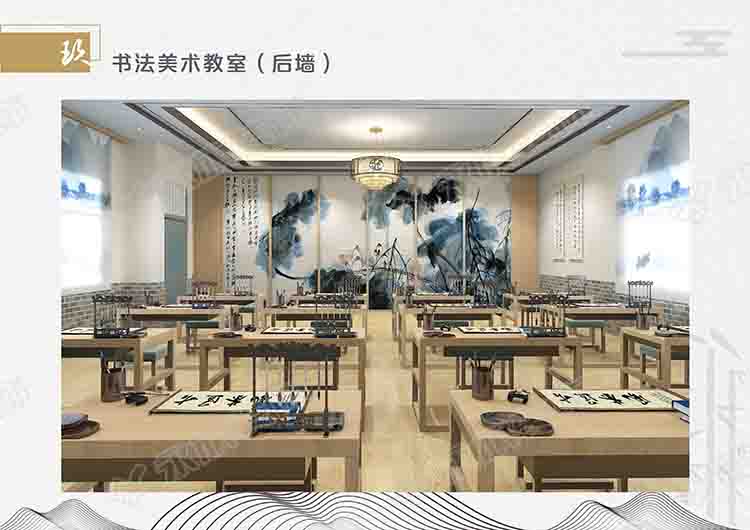郑州校园书法教室装修设计
