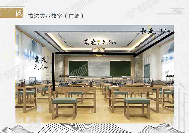郑州校园书法教室装修设计