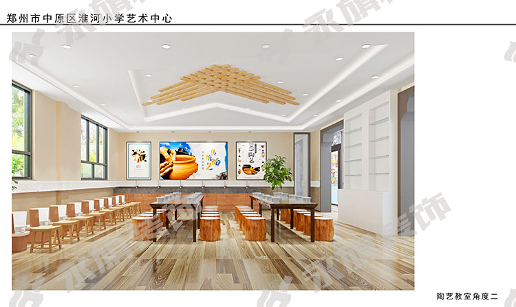 郑州校园陶艺教室设计效果图